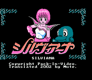 Silviana : Ai Ippai no Little Angel — Title screen